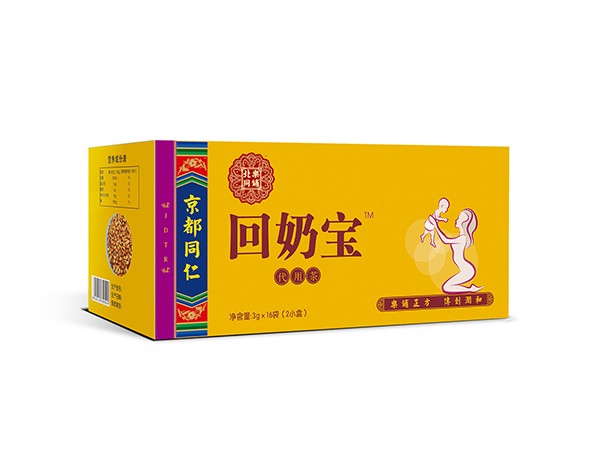 回奶宝