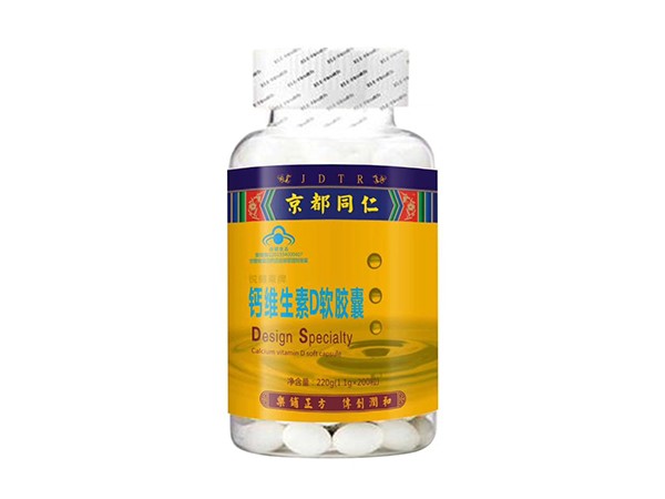钙维生素D软胶囊 200粒