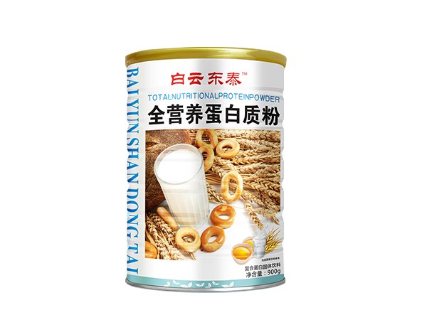 白云东泰 全营养蛋白质粉